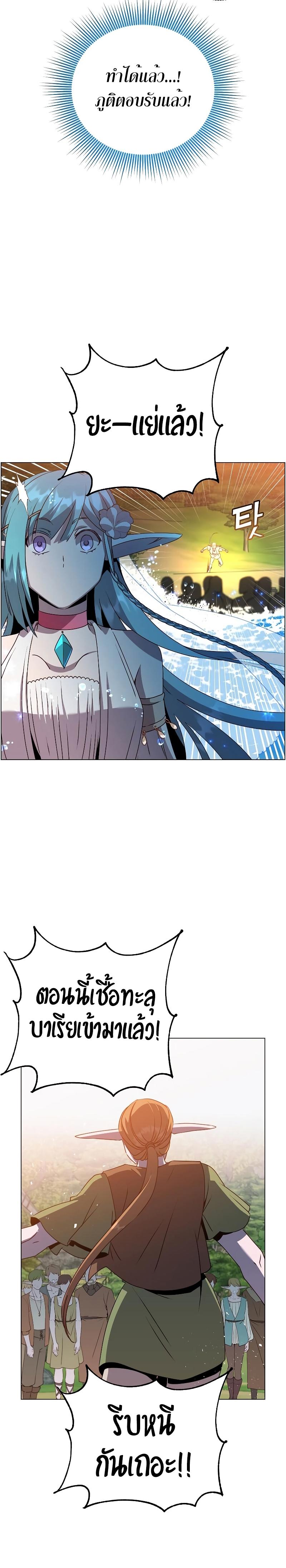 Manga-lc-com อ่านมังงะ อ่านการ์ตูน ออนไลน์ ฟรี The Max Level Hero has Returned ตอนที่ 1 2 3 4 5 6 7 8 9 10 11 12 13 14 ฟรี ไม่มีโฆษณา Manga-lc - อ่าน มังงะ อ่าน การ์ตูน ออนไลน์ อ่านมังงะ ฟรี