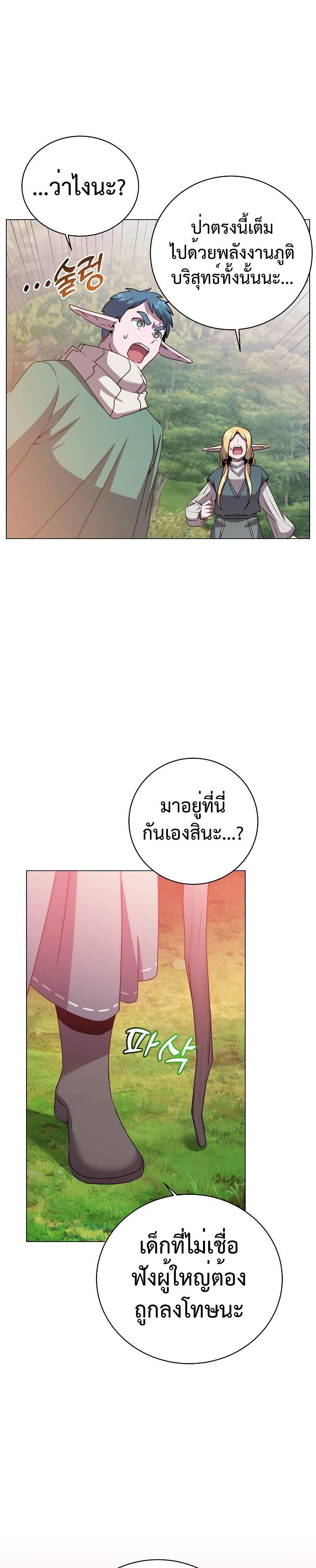 Manga-lc-com อ่านมังงะ อ่านการ์ตูน ออนไลน์ ฟรี The Max Level Hero has Returned ตอนที่ 1 2 3 4 5 6 7 8 9 10 11 12 13 14 ฟรี ไม่มีโฆษณา Manga-lc - อ่าน มังงะ อ่าน การ์ตูน ออนไลน์ อ่านมังงะ ฟรี