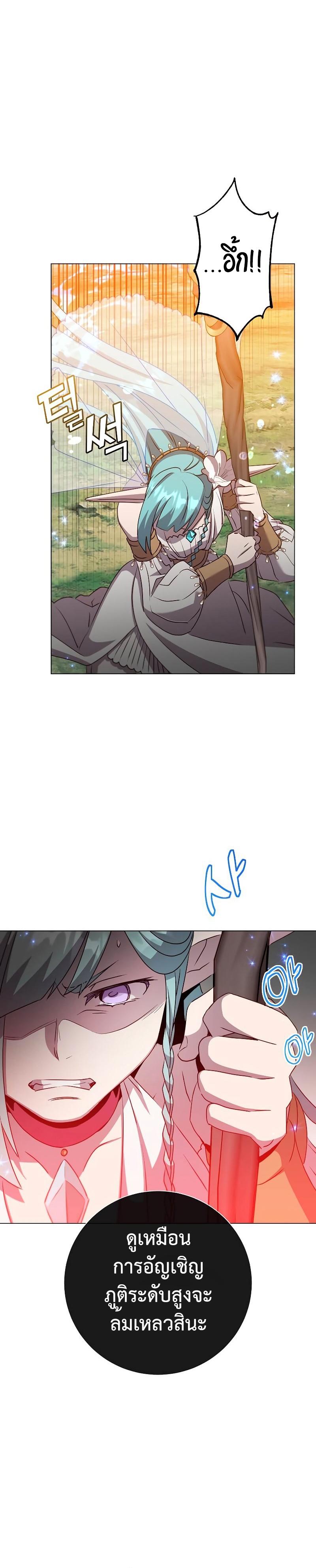 Manga-lc-com อ่านมังงะ อ่านการ์ตูน ออนไลน์ ฟรี The Max Level Hero has Returned ตอนที่ 1 2 3 4 5 6 7 8 9 10 11 12 13 14 ฟรี ไม่มีโฆษณา Manga-lc - อ่าน มังงะ อ่าน การ์ตูน ออนไลน์ อ่านมังงะ ฟรี