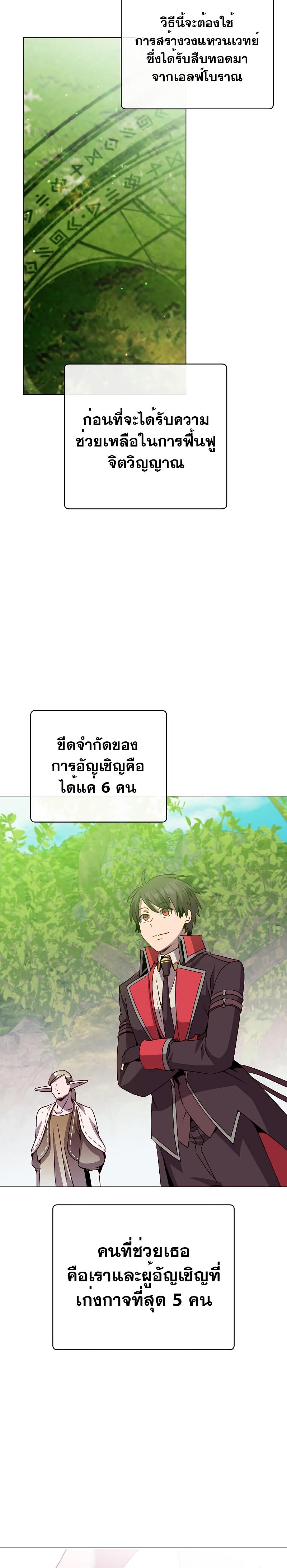 Manga-lc-com อ่านมังงะ อ่านการ์ตูน ออนไลน์ ฟรี The Max Level Hero has Returned ตอนที่ 1 2 3 4 5 6 7 8 9 10 11 12 13 14 ฟรี ไม่มีโฆษณา Manga-lc - อ่าน มังงะ อ่าน การ์ตูน ออนไลน์ อ่านมังงะ ฟรี