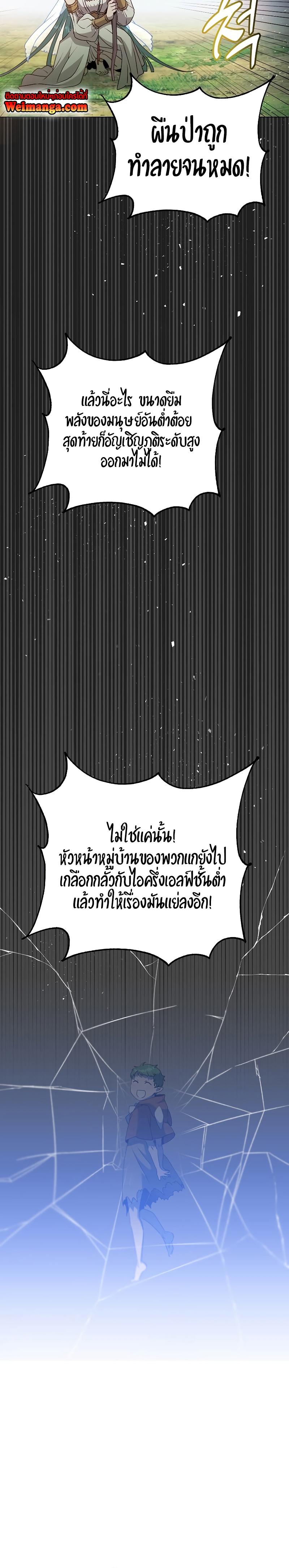 Manga-lc-com อ่านมังงะ อ่านการ์ตูน ออนไลน์ ฟรี The Max Level Hero has Returned ตอนที่ 1 2 3 4 5 6 7 8 9 10 11 12 13 14 ฟรี ไม่มีโฆษณา Manga-lc - อ่าน มังงะ อ่าน การ์ตูน ออนไลน์ อ่านมังงะ ฟรี
