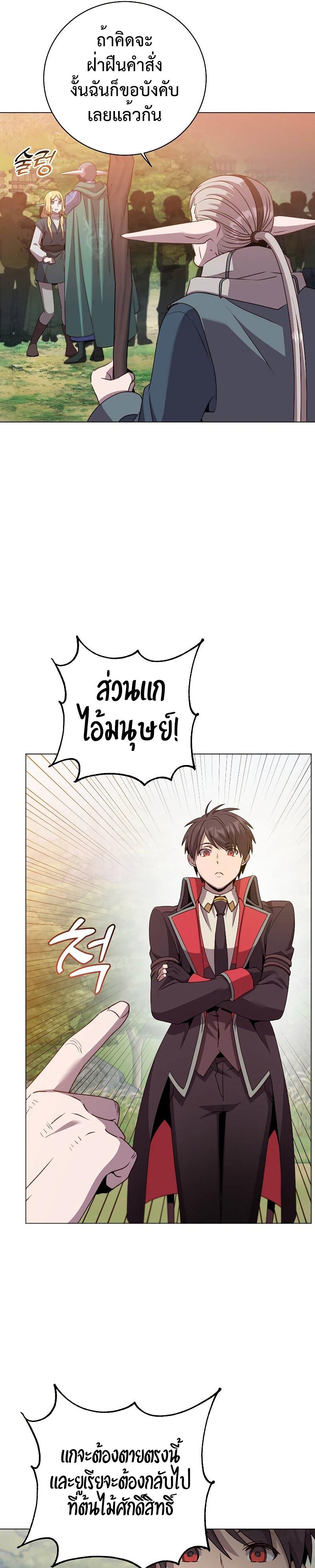 Manga-lc-com อ่านมังงะ อ่านการ์ตูน ออนไลน์ ฟรี The Max Level Hero has Returned ตอนที่ 1 2 3 4 5 6 7 8 9 10 11 12 13 14 ฟรี ไม่มีโฆษณา Manga-lc - อ่าน มังงะ อ่าน การ์ตูน ออนไลน์ อ่านมังงะ ฟรี