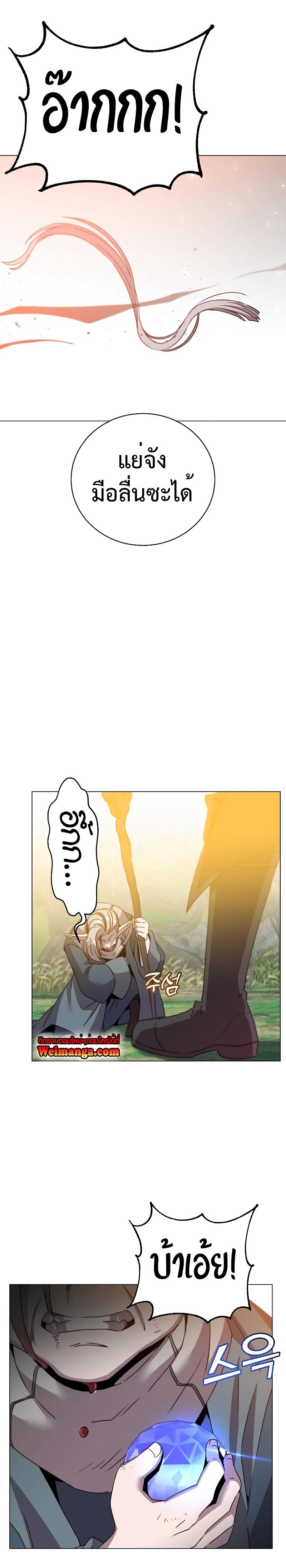 Manga-lc-com อ่านมังงะ อ่านการ์ตูน ออนไลน์ ฟรี The Max Level Hero has Returned ตอนที่ 1 2 3 4 5 6 7 8 9 10 11 12 13 14 ฟรี ไม่มีโฆษณา Manga-lc - อ่าน มังงะ อ่าน การ์ตูน ออนไลน์ อ่านมังงะ ฟรี