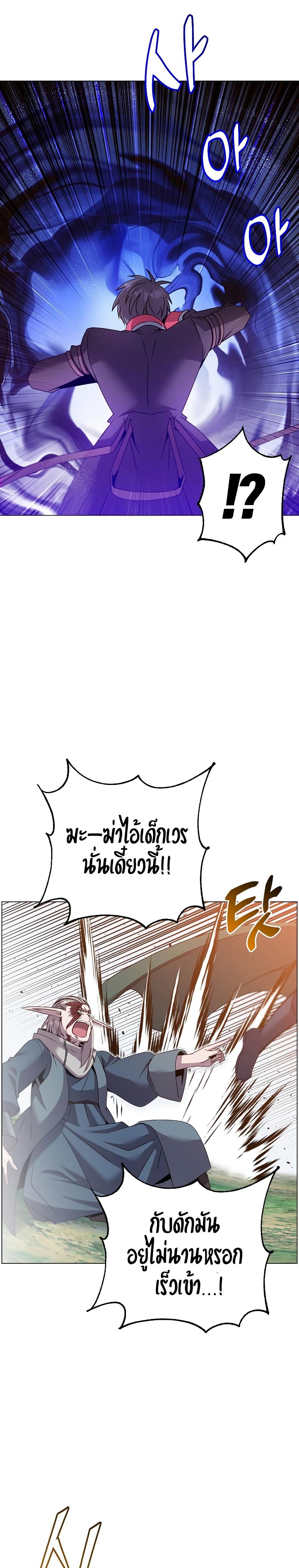 Manga-lc-com อ่านมังงะ อ่านการ์ตูน ออนไลน์ ฟรี The Max Level Hero has Returned ตอนที่ 1 2 3 4 5 6 7 8 9 10 11 12 13 14 ฟรี ไม่มีโฆษณา Manga-lc - อ่าน มังงะ อ่าน การ์ตูน ออนไลน์ อ่านมังงะ ฟรี