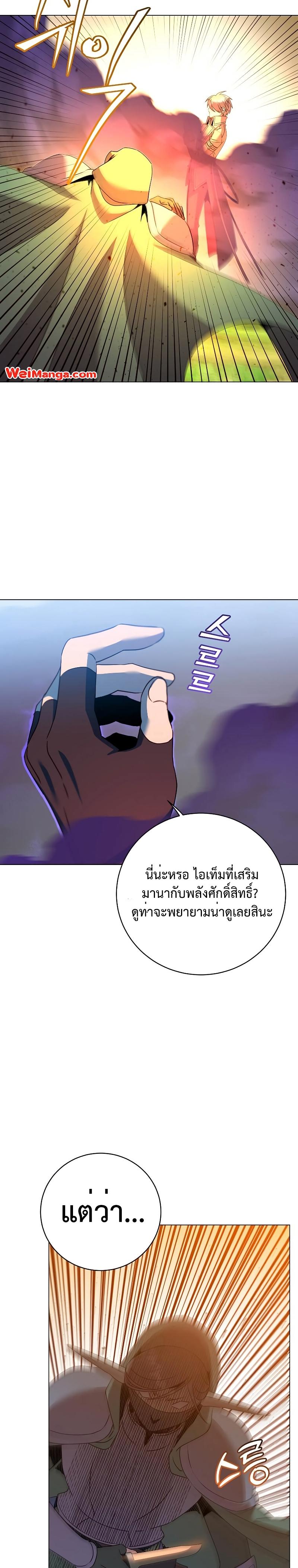 Manga-lc-com อ่านมังงะ อ่านการ์ตูน ออนไลน์ ฟรี The Max Level Hero has Returned ตอนที่ 1 2 3 4 5 6 7 8 9 10 11 12 13 14 ฟรี ไม่มีโฆษณา Manga-lc - อ่าน มังงะ อ่าน การ์ตูน ออนไลน์ อ่านมังงะ ฟรี