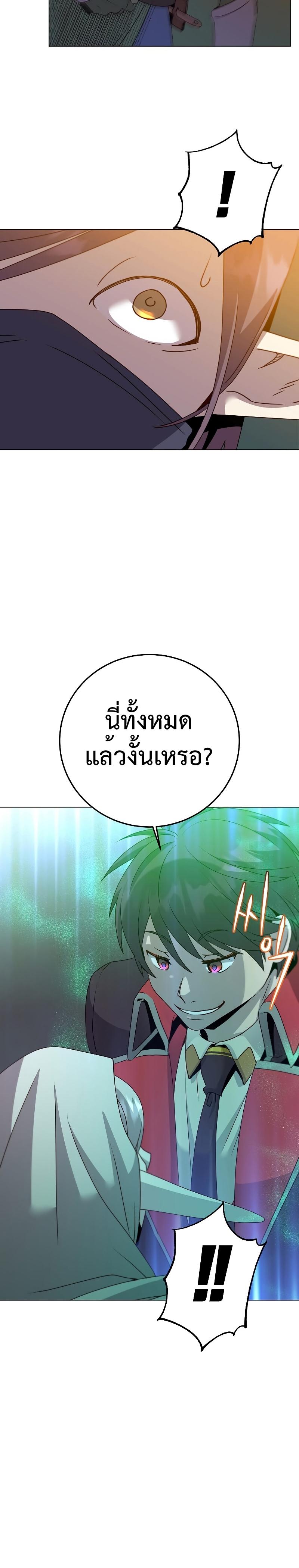 Manga-lc-com อ่านมังงะ อ่านการ์ตูน ออนไลน์ ฟรี The Max Level Hero has Returned ตอนที่ 1 2 3 4 5 6 7 8 9 10 11 12 13 14 ฟรี ไม่มีโฆษณา Manga-lc - อ่าน มังงะ อ่าน การ์ตูน ออนไลน์ อ่านมังงะ ฟรี