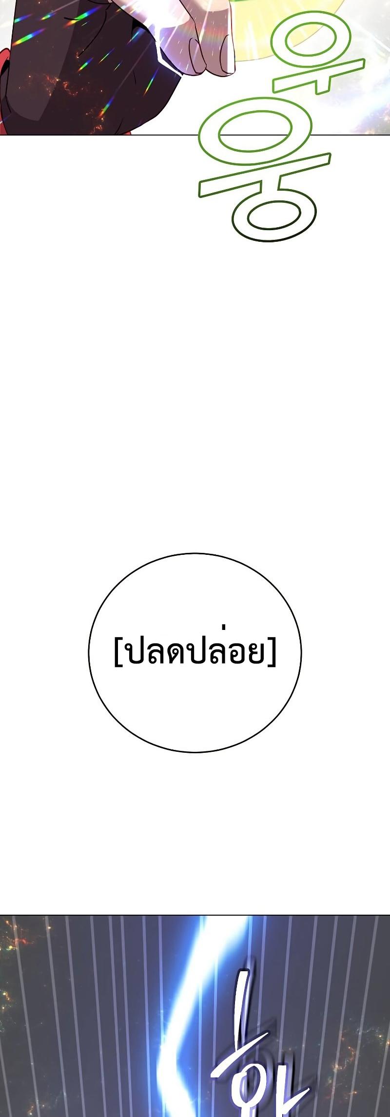 Manga-lc-com อ่านมังงะ อ่านการ์ตูน ออนไลน์ ฟรี The Max Level Hero has Returned ตอนที่ 1 2 3 4 5 6 7 8 9 10 11 12 13 14 ฟรี ไม่มีโฆษณา Manga-lc - อ่าน มังงะ อ่าน การ์ตูน ออนไลน์ อ่านมังงะ ฟรี