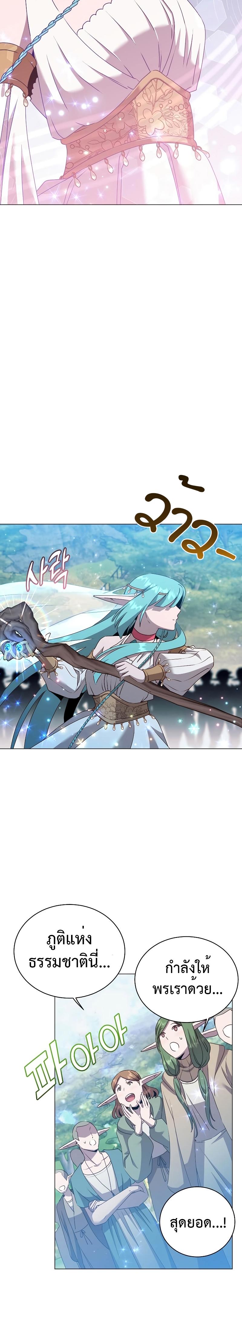 Manga-lc-com อ่านมังงะ อ่านการ์ตูน ออนไลน์ ฟรี The Max Level Hero has Returned ตอนที่ 1 2 3 4 5 6 7 8 9 10 11 12 13 14 ฟรี ไม่มีโฆษณา Manga-lc - อ่าน มังงะ อ่าน การ์ตูน ออนไลน์ อ่านมังงะ ฟรี