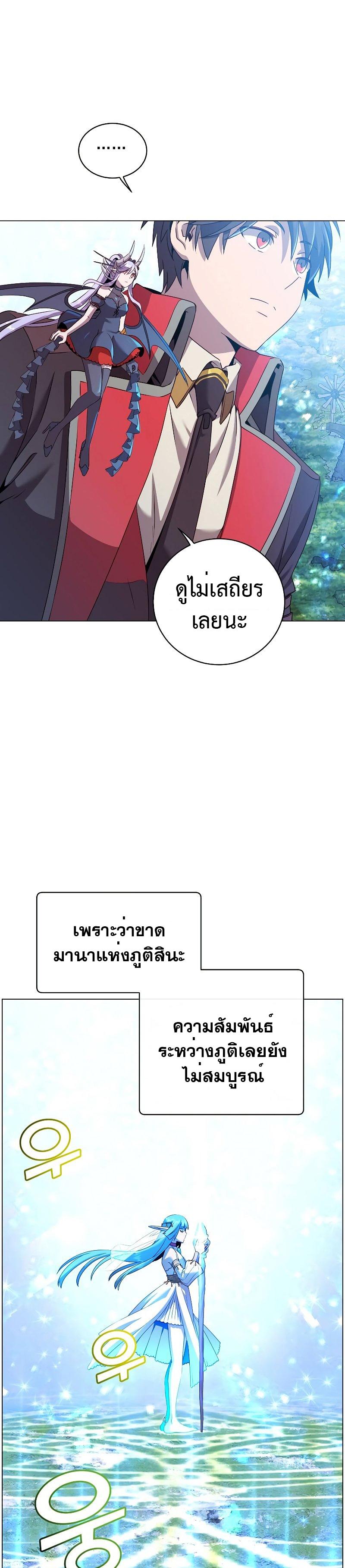 Manga-lc-com อ่านมังงะ อ่านการ์ตูน ออนไลน์ ฟรี The Max Level Hero has Returned ตอนที่ 1 2 3 4 5 6 7 8 9 10 11 12 13 14 ฟรี ไม่มีโฆษณา Manga-lc - อ่าน มังงะ อ่าน การ์ตูน ออนไลน์ อ่านมังงะ ฟรี