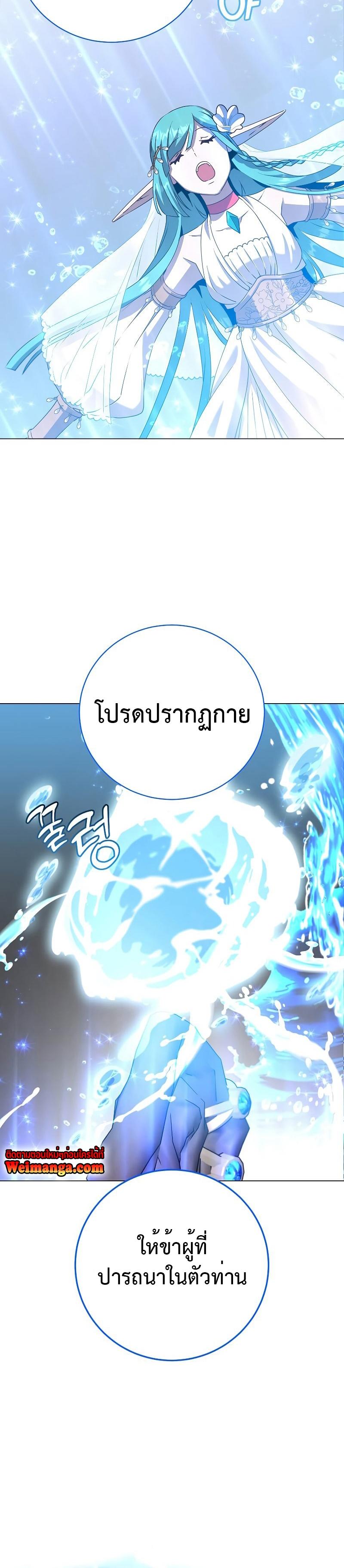 Manga-lc-com อ่านมังงะ อ่านการ์ตูน ออนไลน์ ฟรี The Max Level Hero has Returned ตอนที่ 1 2 3 4 5 6 7 8 9 10 11 12 13 14 ฟรี ไม่มีโฆษณา Manga-lc - อ่าน มังงะ อ่าน การ์ตูน ออนไลน์ อ่านมังงะ ฟรี