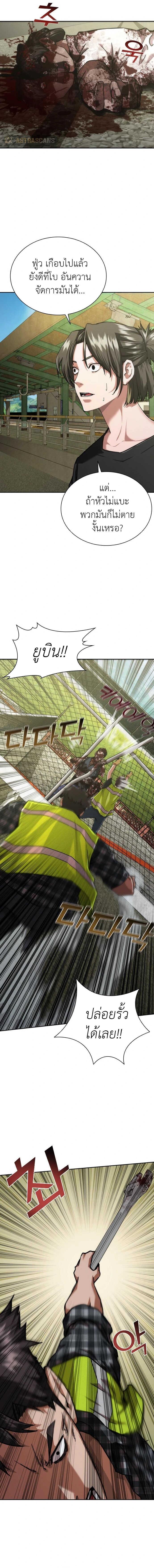 Manga-lc-com อ่านมังงะ อ่านการ์ตูน ออนไลน์ ฟรี Zombie Apocalypse 82-08 ตอนที่ 1 2 3 4 5 6 7 8 9 10 11 12 13 14 ฟรี ไม่มีโฆษณา Manga-lc - อ่าน มังงะ อ่าน การ์ตูน ออนไลน์ อ่านมังงะ ฟรี