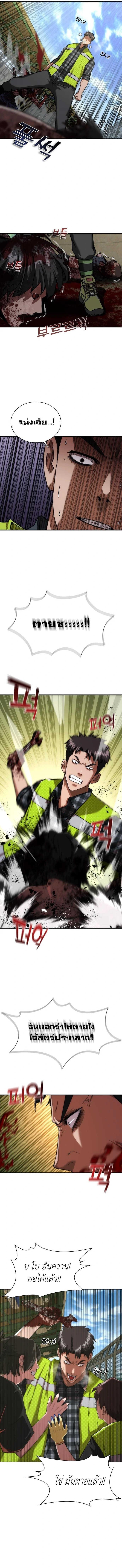 Manga-lc-com อ่านมังงะ อ่านการ์ตูน ออนไลน์ ฟรี Zombie Apocalypse 82-08 ตอนที่ 1 2 3 4 5 6 7 8 9 10 11 12 13 14 ฟรี ไม่มีโฆษณา Manga-lc - อ่าน มังงะ อ่าน การ์ตูน ออนไลน์ อ่านมังงะ ฟรี