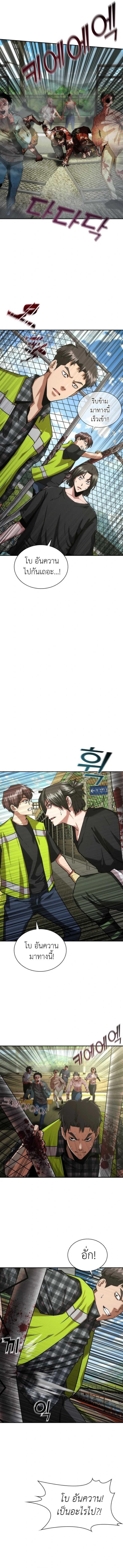 Manga-lc-com อ่านมังงะ อ่านการ์ตูน ออนไลน์ ฟรี Zombie Apocalypse 82-08 ตอนที่ 1 2 3 4 5 6 7 8 9 10 11 12 13 14 ฟรี ไม่มีโฆษณา Manga-lc - อ่าน มังงะ อ่าน การ์ตูน ออนไลน์ อ่านมังงะ ฟรี