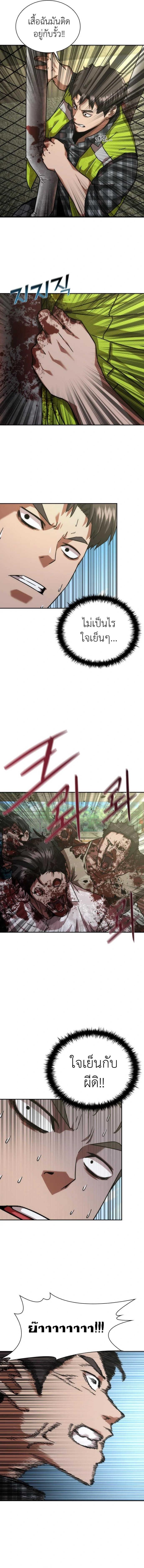 Manga-lc-com อ่านมังงะ อ่านการ์ตูน ออนไลน์ ฟรี Zombie Apocalypse 82-08 ตอนที่ 1 2 3 4 5 6 7 8 9 10 11 12 13 14 ฟรี ไม่มีโฆษณา Manga-lc - อ่าน มังงะ อ่าน การ์ตูน ออนไลน์ อ่านมังงะ ฟรี