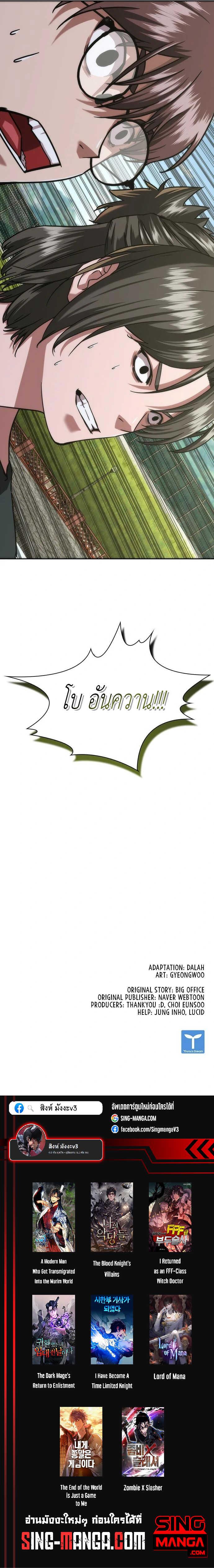 Manga-lc-com อ่านมังงะ อ่านการ์ตูน ออนไลน์ ฟรี Zombie Apocalypse 82-08 ตอนที่ 1 2 3 4 5 6 7 8 9 10 11 12 13 14 ฟรี ไม่มีโฆษณา Manga-lc - อ่าน มังงะ อ่าน การ์ตูน ออนไลน์ อ่านมังงะ ฟรี