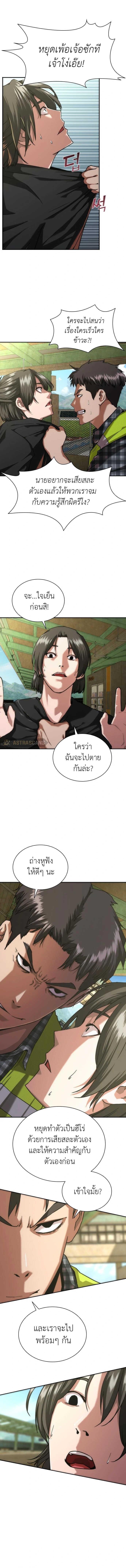 Manga-lc-com อ่านมังงะ อ่านการ์ตูน ออนไลน์ ฟรี Zombie Apocalypse 82-08 ตอนที่ 1 2 3 4 5 6 7 8 9 10 11 12 13 14 ฟรี ไม่มีโฆษณา Manga-lc - อ่าน มังงะ อ่าน การ์ตูน ออนไลน์ อ่านมังงะ ฟรี