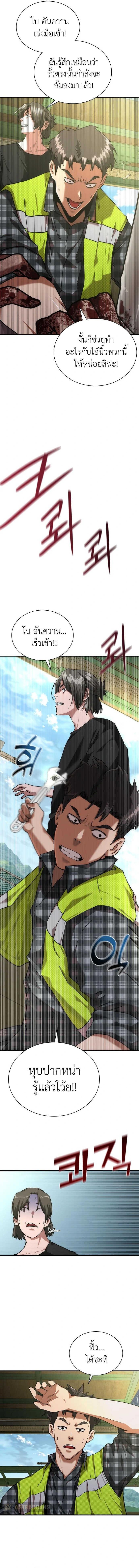 Manga-lc-com อ่านมังงะ อ่านการ์ตูน ออนไลน์ ฟรี Zombie Apocalypse 82-08 ตอนที่ 1 2 3 4 5 6 7 8 9 10 11 12 13 14 ฟรี ไม่มีโฆษณา Manga-lc - อ่าน มังงะ อ่าน การ์ตูน ออนไลน์ อ่านมังงะ ฟรี