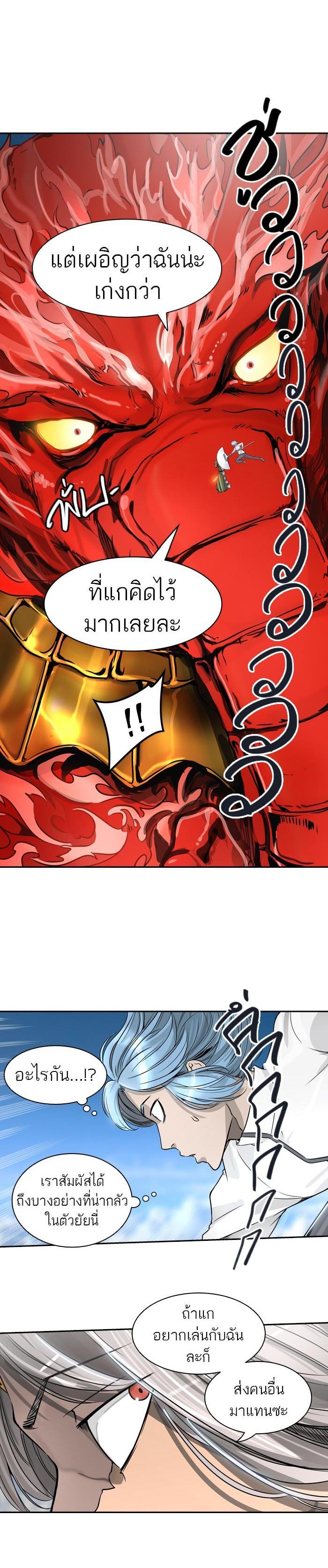 Manga-lc-com อ่านมังงะ อ่านการ์ตูน ออนไลน์ ฟรี Tower of God หอคอยเทพเจ้า ตอนที่ 1 2 3 4 5 6 7 8 9 10 11 12 13 14 ฟรี ไม่มีโฆษณา Manga-lc - อ่าน มังงะ อ่าน การ์ตูน ออนไลน์ อ่านมังงะ ฟรี