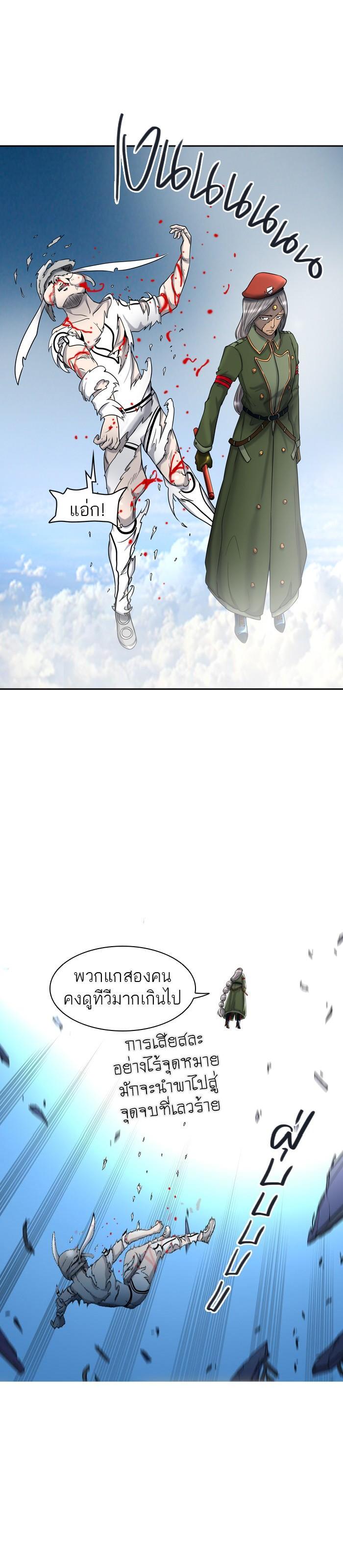 Manga-lc-com อ่านมังงะ อ่านการ์ตูน ออนไลน์ ฟรี Tower of God หอคอยเทพเจ้า ตอนที่ 1 2 3 4 5 6 7 8 9 10 11 12 13 14 ฟรี ไม่มีโฆษณา Manga-lc - อ่าน มังงะ อ่าน การ์ตูน ออนไลน์ อ่านมังงะ ฟรี