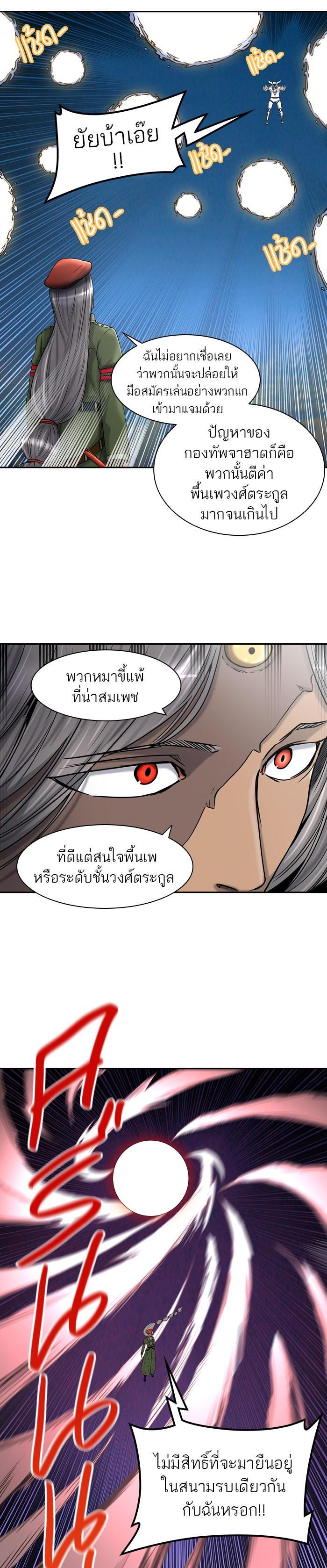Manga-lc-com อ่านมังงะ อ่านการ์ตูน ออนไลน์ ฟรี Tower of God หอคอยเทพเจ้า ตอนที่ 1 2 3 4 5 6 7 8 9 10 11 12 13 14 ฟรี ไม่มีโฆษณา Manga-lc - อ่าน มังงะ อ่าน การ์ตูน ออนไลน์ อ่านมังงะ ฟรี