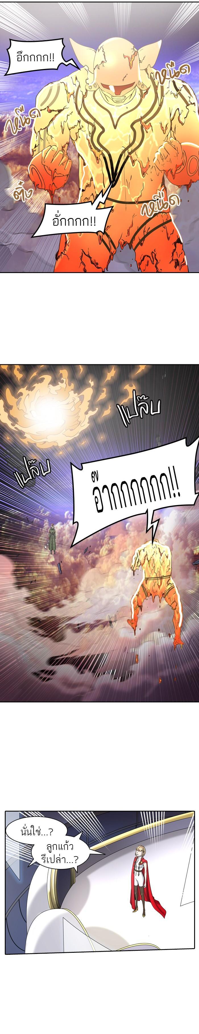 Manga-lc-com อ่านมังงะ อ่านการ์ตูน ออนไลน์ ฟรี Tower of God หอคอยเทพเจ้า ตอนที่ 1 2 3 4 5 6 7 8 9 10 11 12 13 14 ฟรี ไม่มีโฆษณา Manga-lc - อ่าน มังงะ อ่าน การ์ตูน ออนไลน์ อ่านมังงะ ฟรี