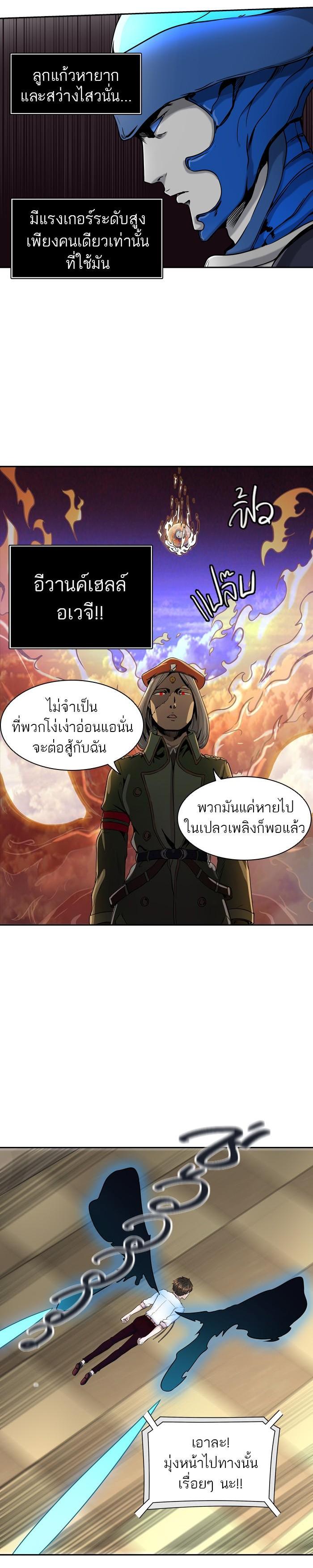 Manga-lc-com อ่านมังงะ อ่านการ์ตูน ออนไลน์ ฟรี Tower of God หอคอยเทพเจ้า ตอนที่ 1 2 3 4 5 6 7 8 9 10 11 12 13 14 ฟรี ไม่มีโฆษณา Manga-lc - อ่าน มังงะ อ่าน การ์ตูน ออนไลน์ อ่านมังงะ ฟรี