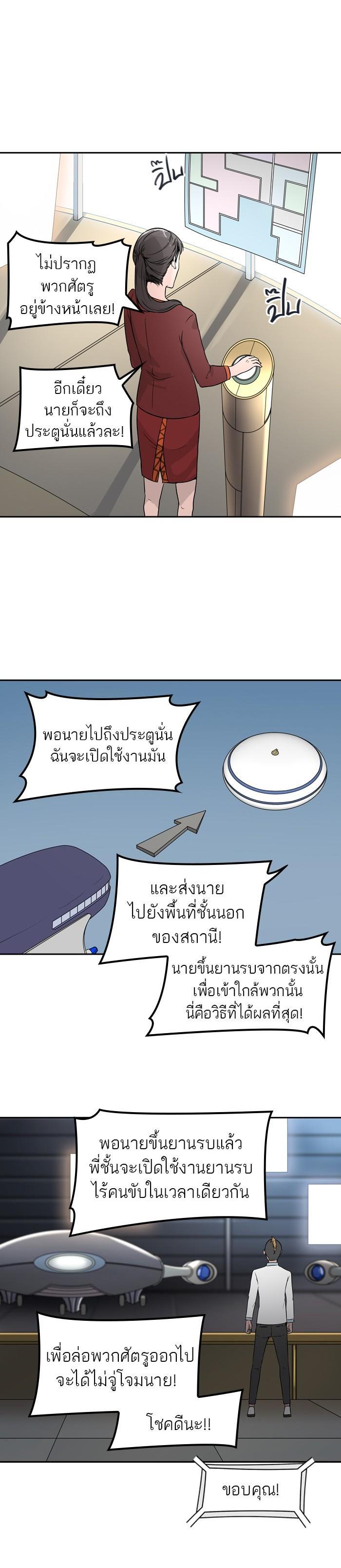 Manga-lc-com อ่านมังงะ อ่านการ์ตูน ออนไลน์ ฟรี Tower of God หอคอยเทพเจ้า ตอนที่ 1 2 3 4 5 6 7 8 9 10 11 12 13 14 ฟรี ไม่มีโฆษณา Manga-lc - อ่าน มังงะ อ่าน การ์ตูน ออนไลน์ อ่านมังงะ ฟรี