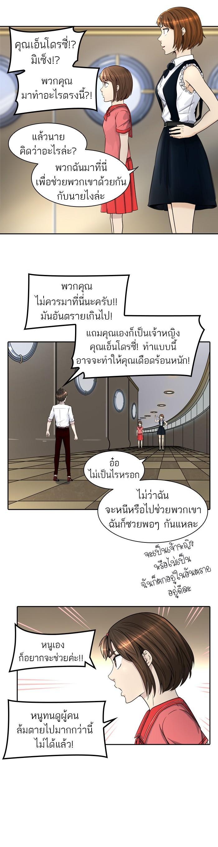 Manga-lc-com อ่านมังงะ อ่านการ์ตูน ออนไลน์ ฟรี Tower of God หอคอยเทพเจ้า ตอนที่ 1 2 3 4 5 6 7 8 9 10 11 12 13 14 ฟรี ไม่มีโฆษณา Manga-lc - อ่าน มังงะ อ่าน การ์ตูน ออนไลน์ อ่านมังงะ ฟรี