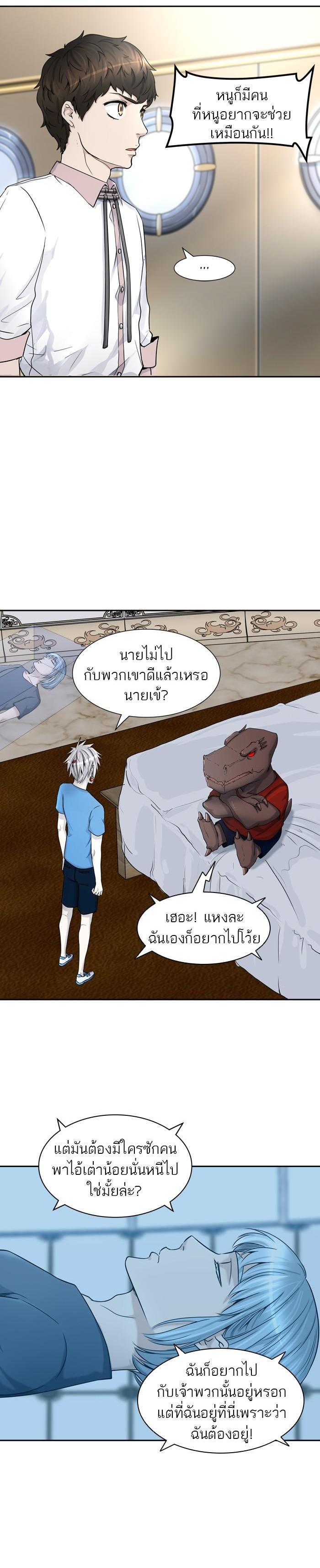 Manga-lc-com อ่านมังงะ อ่านการ์ตูน ออนไลน์ ฟรี Tower of God หอคอยเทพเจ้า ตอนที่ 1 2 3 4 5 6 7 8 9 10 11 12 13 14 ฟรี ไม่มีโฆษณา Manga-lc - อ่าน มังงะ อ่าน การ์ตูน ออนไลน์ อ่านมังงะ ฟรี