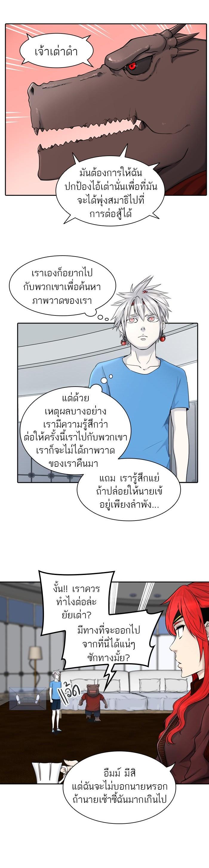 Manga-lc-com อ่านมังงะ อ่านการ์ตูน ออนไลน์ ฟรี Tower of God หอคอยเทพเจ้า ตอนที่ 1 2 3 4 5 6 7 8 9 10 11 12 13 14 ฟรี ไม่มีโฆษณา Manga-lc - อ่าน มังงะ อ่าน การ์ตูน ออนไลน์ อ่านมังงะ ฟรี