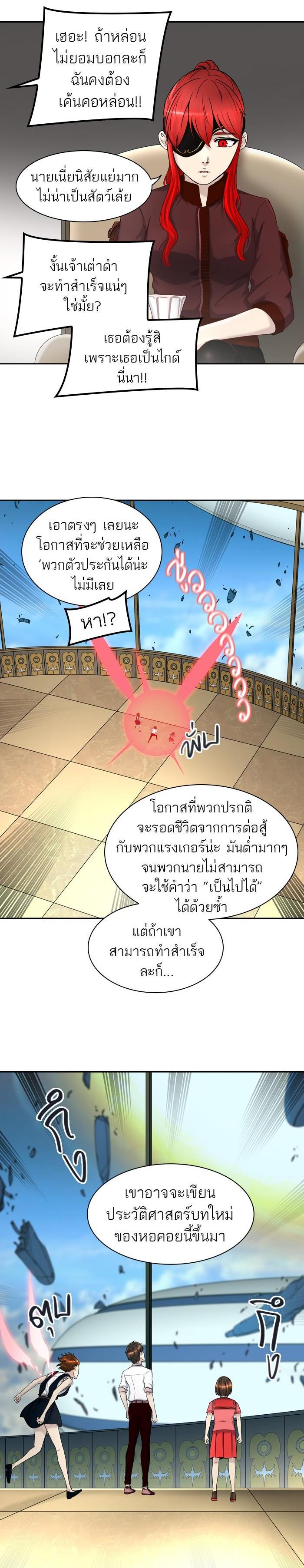 Manga-lc-com อ่านมังงะ อ่านการ์ตูน ออนไลน์ ฟรี Tower of God หอคอยเทพเจ้า ตอนที่ 1 2 3 4 5 6 7 8 9 10 11 12 13 14 ฟรี ไม่มีโฆษณา Manga-lc - อ่าน มังงะ อ่าน การ์ตูน ออนไลน์ อ่านมังงะ ฟรี