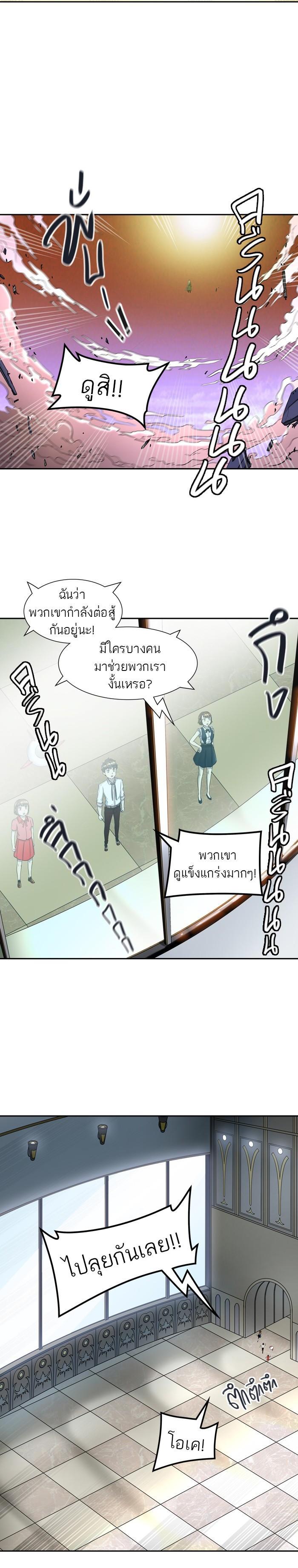 Manga-lc-com อ่านมังงะ อ่านการ์ตูน ออนไลน์ ฟรี Tower of God หอคอยเทพเจ้า ตอนที่ 1 2 3 4 5 6 7 8 9 10 11 12 13 14 ฟรี ไม่มีโฆษณา Manga-lc - อ่าน มังงะ อ่าน การ์ตูน ออนไลน์ อ่านมังงะ ฟรี