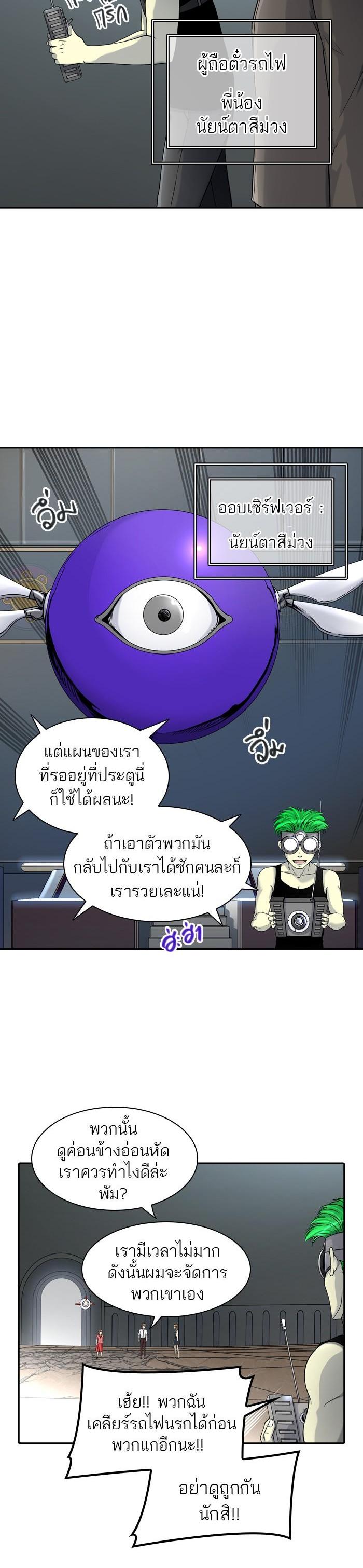 Manga-lc-com อ่านมังงะ อ่านการ์ตูน ออนไลน์ ฟรี Tower of God หอคอยเทพเจ้า ตอนที่ 1 2 3 4 5 6 7 8 9 10 11 12 13 14 ฟรี ไม่มีโฆษณา Manga-lc - อ่าน มังงะ อ่าน การ์ตูน ออนไลน์ อ่านมังงะ ฟรี
