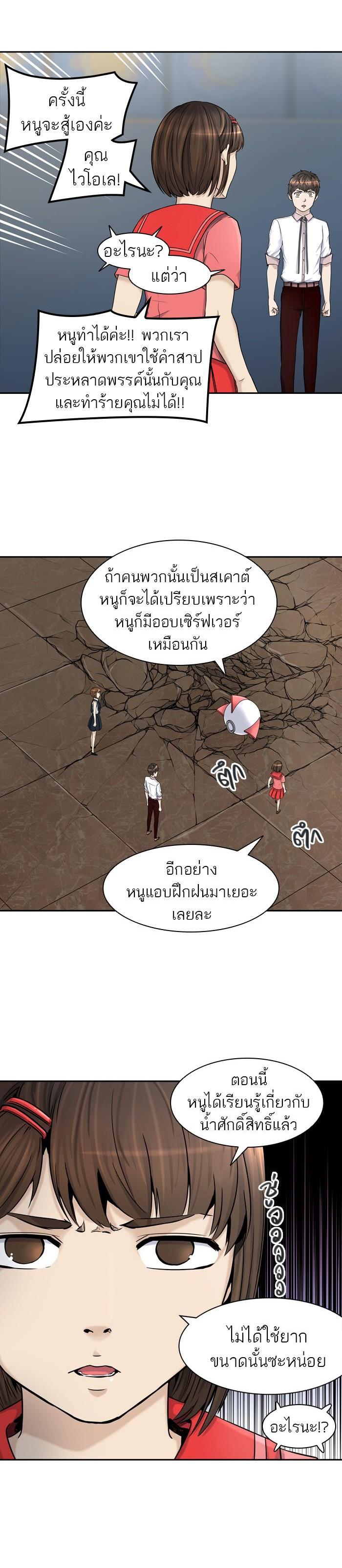 Manga-lc-com อ่านมังงะ อ่านการ์ตูน ออนไลน์ ฟรี Tower of God หอคอยเทพเจ้า ตอนที่ 1 2 3 4 5 6 7 8 9 10 11 12 13 14 ฟรี ไม่มีโฆษณา Manga-lc - อ่าน มังงะ อ่าน การ์ตูน ออนไลน์ อ่านมังงะ ฟรี