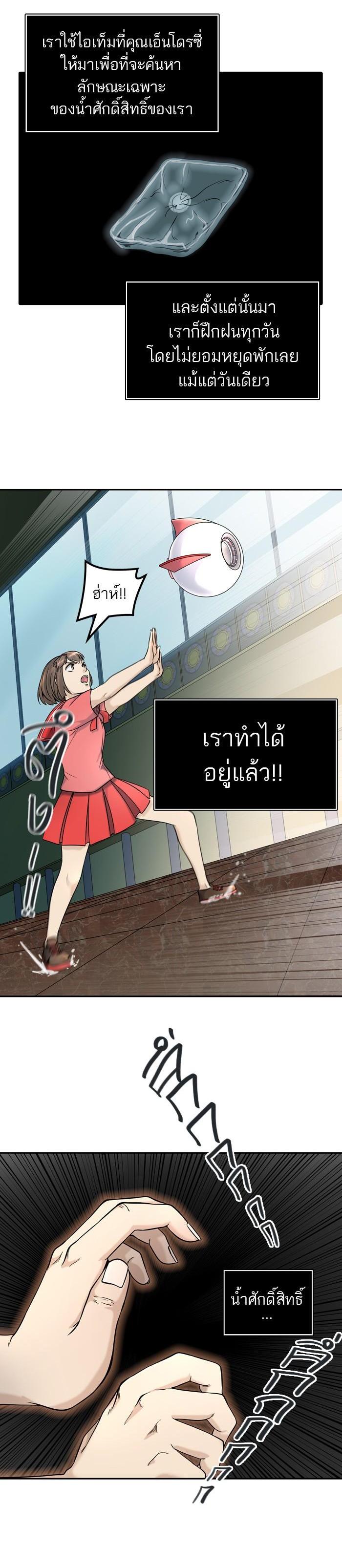 Manga-lc-com อ่านมังงะ อ่านการ์ตูน ออนไลน์ ฟรี Tower of God หอคอยเทพเจ้า ตอนที่ 1 2 3 4 5 6 7 8 9 10 11 12 13 14 ฟรี ไม่มีโฆษณา Manga-lc - อ่าน มังงะ อ่าน การ์ตูน ออนไลน์ อ่านมังงะ ฟรี