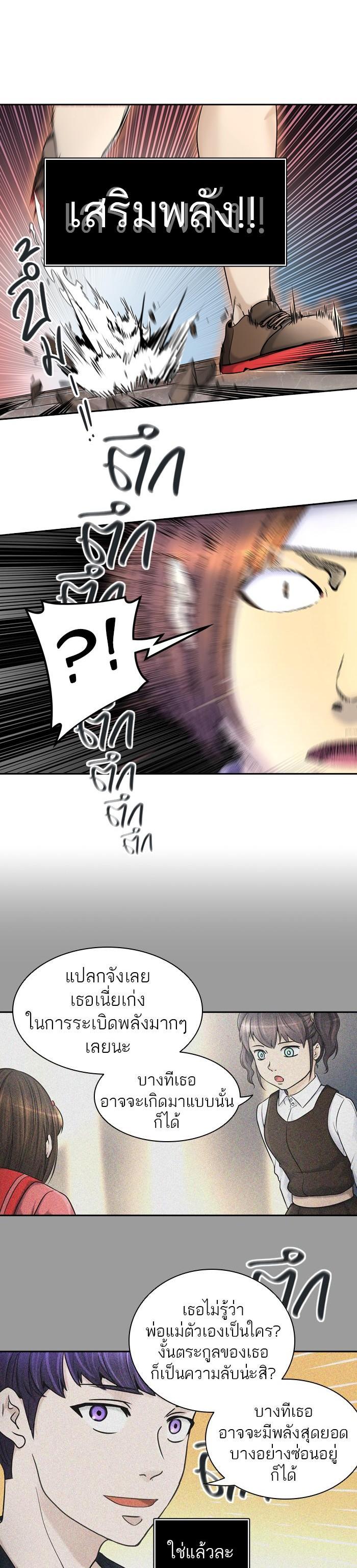 Manga-lc-com อ่านมังงะ อ่านการ์ตูน ออนไลน์ ฟรี Tower of God หอคอยเทพเจ้า ตอนที่ 1 2 3 4 5 6 7 8 9 10 11 12 13 14 ฟรี ไม่มีโฆษณา Manga-lc - อ่าน มังงะ อ่าน การ์ตูน ออนไลน์ อ่านมังงะ ฟรี