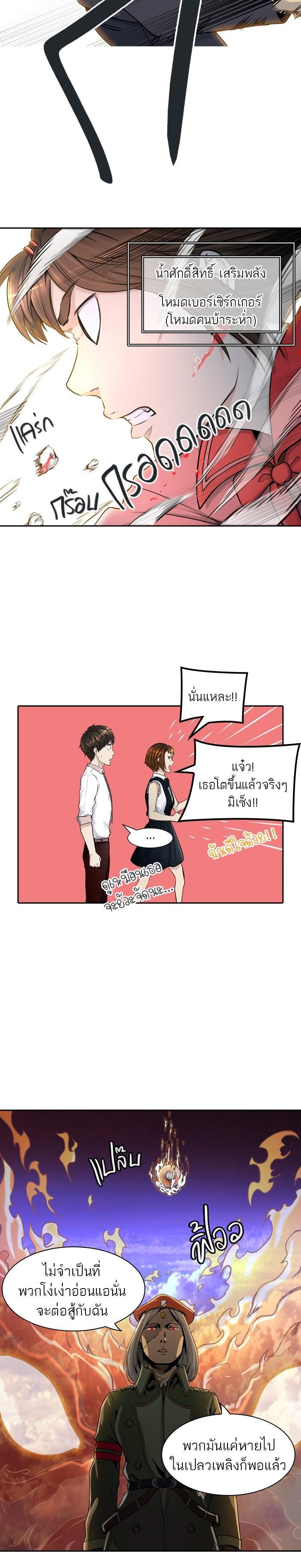 Manga-lc-com อ่านมังงะ อ่านการ์ตูน ออนไลน์ ฟรี Tower of God หอคอยเทพเจ้า ตอนที่ 1 2 3 4 5 6 7 8 9 10 11 12 13 14 ฟรี ไม่มีโฆษณา Manga-lc - อ่าน มังงะ อ่าน การ์ตูน ออนไลน์ อ่านมังงะ ฟรี