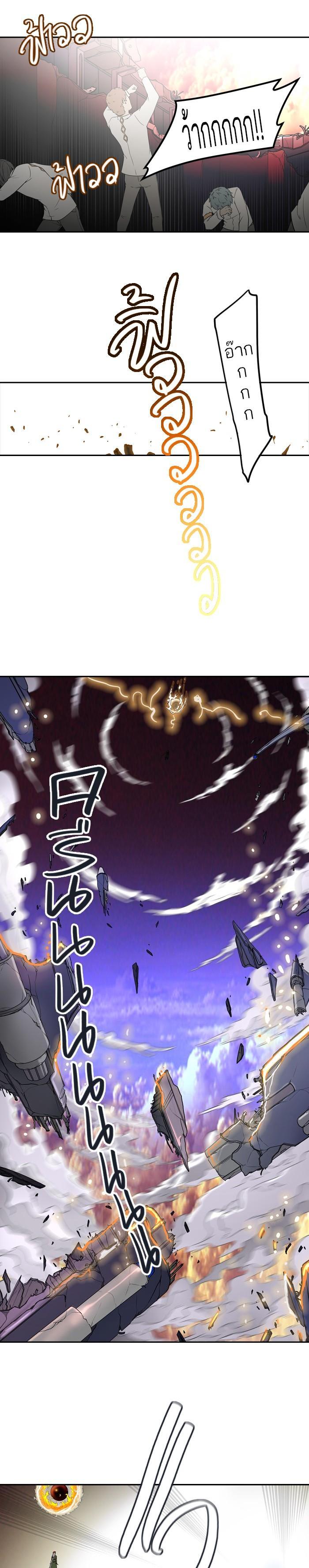 Manga-lc-com อ่านมังงะ อ่านการ์ตูน ออนไลน์ ฟรี Tower of God หอคอยเทพเจ้า ตอนที่ 1 2 3 4 5 6 7 8 9 10 11 12 13 14 ฟรี ไม่มีโฆษณา Manga-lc - อ่าน มังงะ อ่าน การ์ตูน ออนไลน์ อ่านมังงะ ฟรี