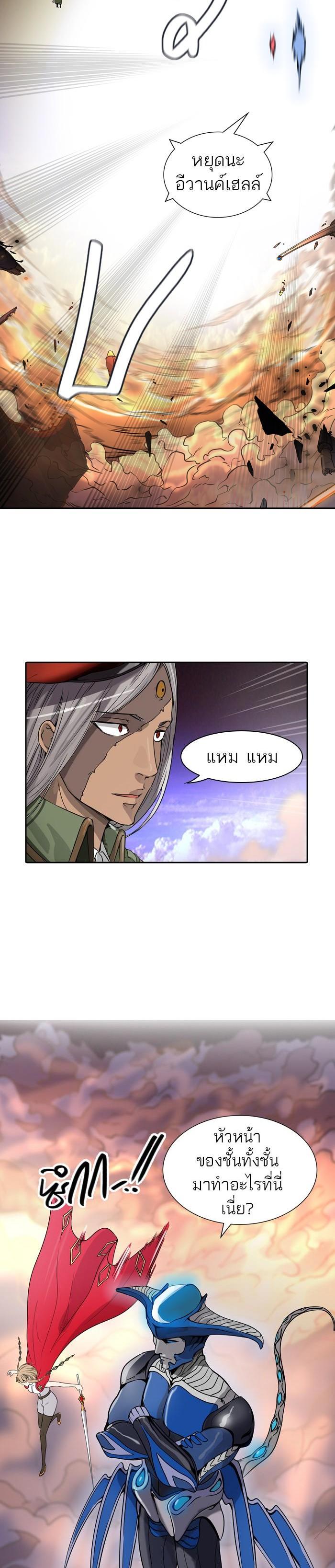 Manga-lc-com อ่านมังงะ อ่านการ์ตูน ออนไลน์ ฟรี Tower of God หอคอยเทพเจ้า ตอนที่ 1 2 3 4 5 6 7 8 9 10 11 12 13 14 ฟรี ไม่มีโฆษณา Manga-lc - อ่าน มังงะ อ่าน การ์ตูน ออนไลน์ อ่านมังงะ ฟรี