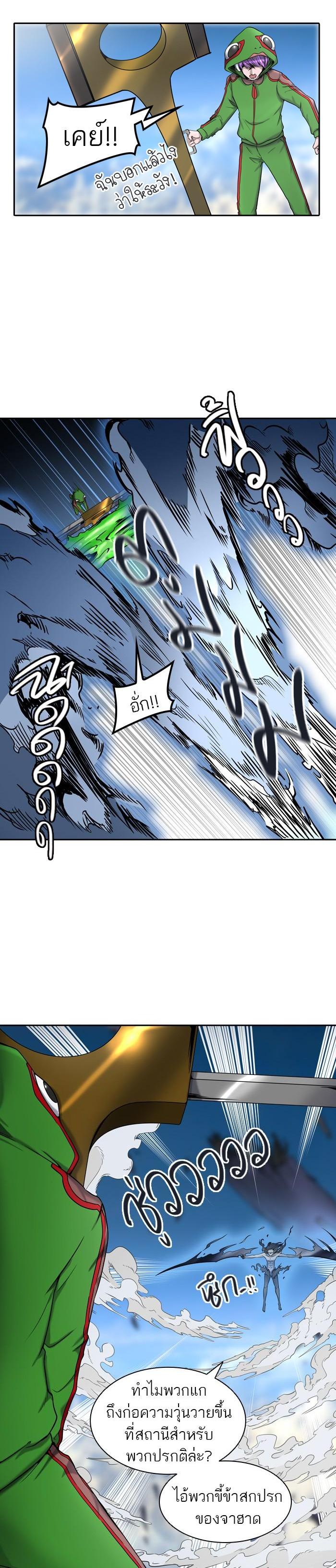 Manga-lc-com อ่านมังงะ อ่านการ์ตูน ออนไลน์ ฟรี Tower of God หอคอยเทพเจ้า ตอนที่ 1 2 3 4 5 6 7 8 9 10 11 12 13 14 ฟรี ไม่มีโฆษณา Manga-lc - อ่าน มังงะ อ่าน การ์ตูน ออนไลน์ อ่านมังงะ ฟรี