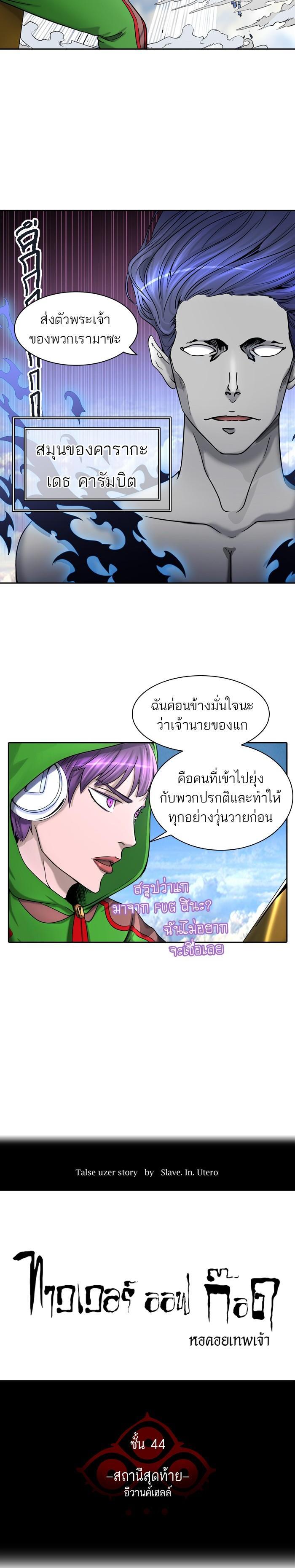Manga-lc-com อ่านมังงะ อ่านการ์ตูน ออนไลน์ ฟรี Tower of God หอคอยเทพเจ้า ตอนที่ 1 2 3 4 5 6 7 8 9 10 11 12 13 14 ฟรี ไม่มีโฆษณา Manga-lc - อ่าน มังงะ อ่าน การ์ตูน ออนไลน์ อ่านมังงะ ฟรี