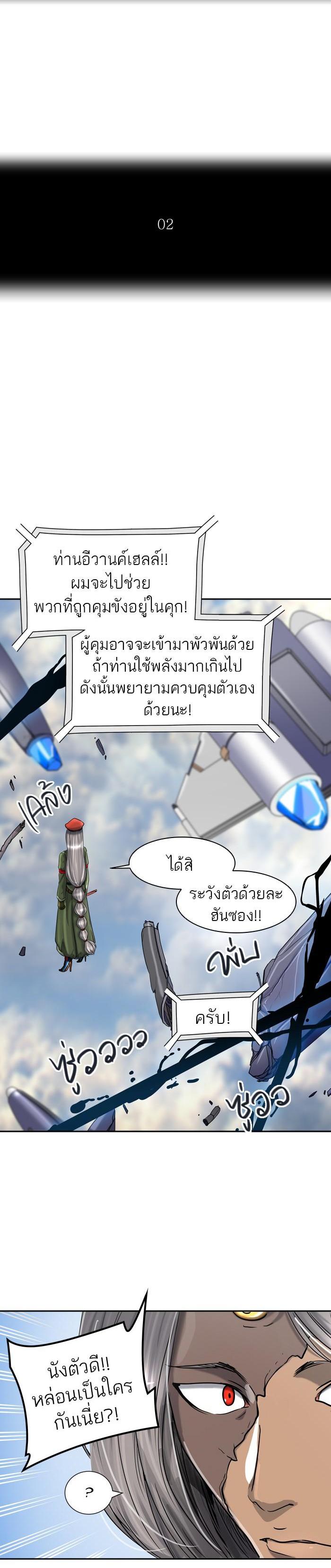 Manga-lc-com อ่านมังงะ อ่านการ์ตูน ออนไลน์ ฟรี Tower of God หอคอยเทพเจ้า ตอนที่ 1 2 3 4 5 6 7 8 9 10 11 12 13 14 ฟรี ไม่มีโฆษณา Manga-lc - อ่าน มังงะ อ่าน การ์ตูน ออนไลน์ อ่านมังงะ ฟรี