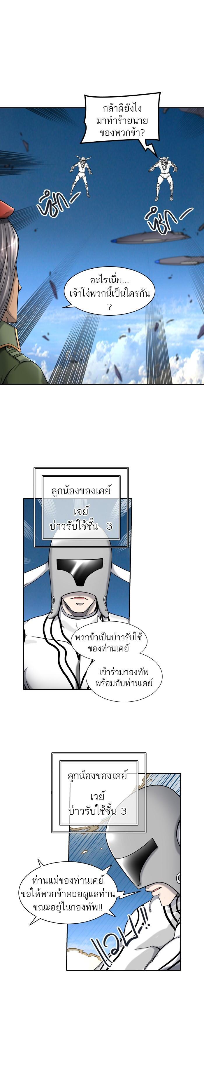 Manga-lc-com อ่านมังงะ อ่านการ์ตูน ออนไลน์ ฟรี Tower of God หอคอยเทพเจ้า ตอนที่ 1 2 3 4 5 6 7 8 9 10 11 12 13 14 ฟรี ไม่มีโฆษณา Manga-lc - อ่าน มังงะ อ่าน การ์ตูน ออนไลน์ อ่านมังงะ ฟรี
