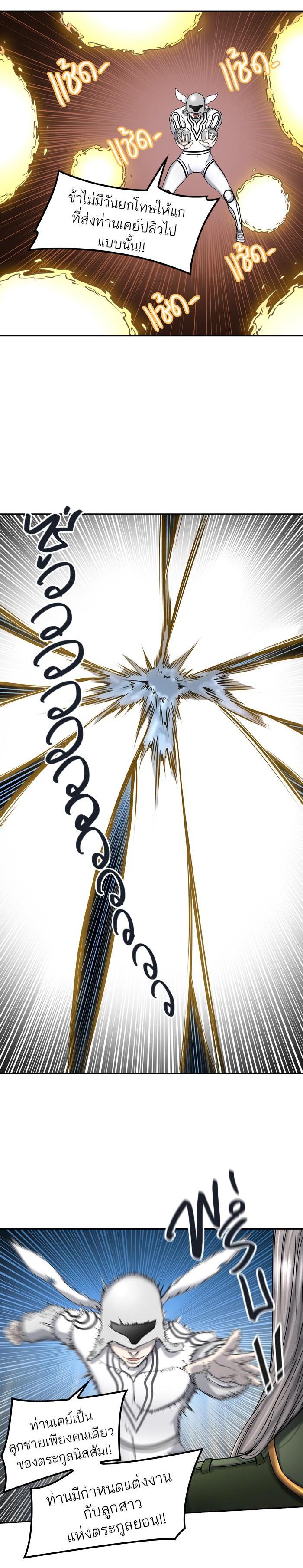 Manga-lc-com อ่านมังงะ อ่านการ์ตูน ออนไลน์ ฟรี Tower of God หอคอยเทพเจ้า ตอนที่ 1 2 3 4 5 6 7 8 9 10 11 12 13 14 ฟรี ไม่มีโฆษณา Manga-lc - อ่าน มังงะ อ่าน การ์ตูน ออนไลน์ อ่านมังงะ ฟรี