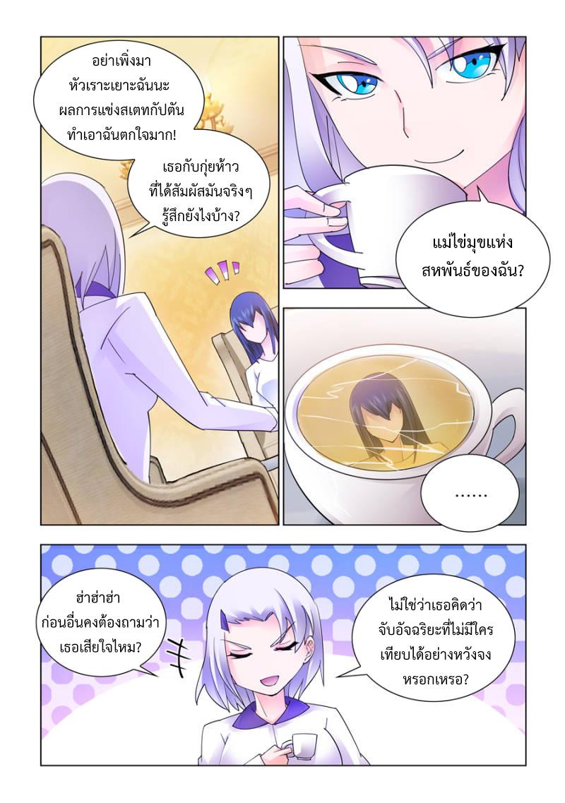 Manga-lc-com อ่านมังงะ อ่านการ์ตูน ออนไลน์ ฟรี Battle Frenzy ตอนที่ 1 2 3 4 5 6 7 8 9 10 11 12 13 14 ฟรี ไม่มีโฆษณา Manga-lc - อ่าน มังงะ อ่าน การ์ตูน ออนไลน์ อ่านมังงะ ฟรี