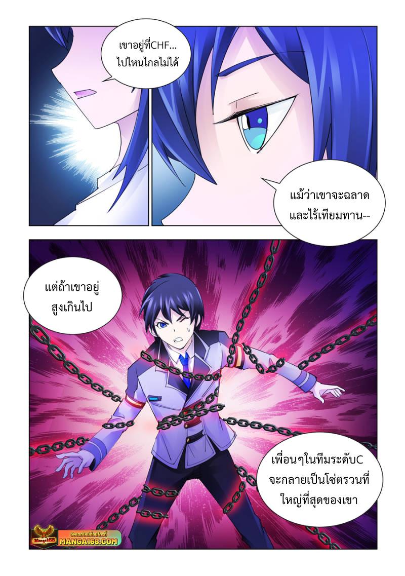 Manga-lc-com อ่านมังงะ อ่านการ์ตูน ออนไลน์ ฟรี Battle Frenzy ตอนที่ 1 2 3 4 5 6 7 8 9 10 11 12 13 14 ฟรี ไม่มีโฆษณา Manga-lc - อ่าน มังงะ อ่าน การ์ตูน ออนไลน์ อ่านมังงะ ฟรี