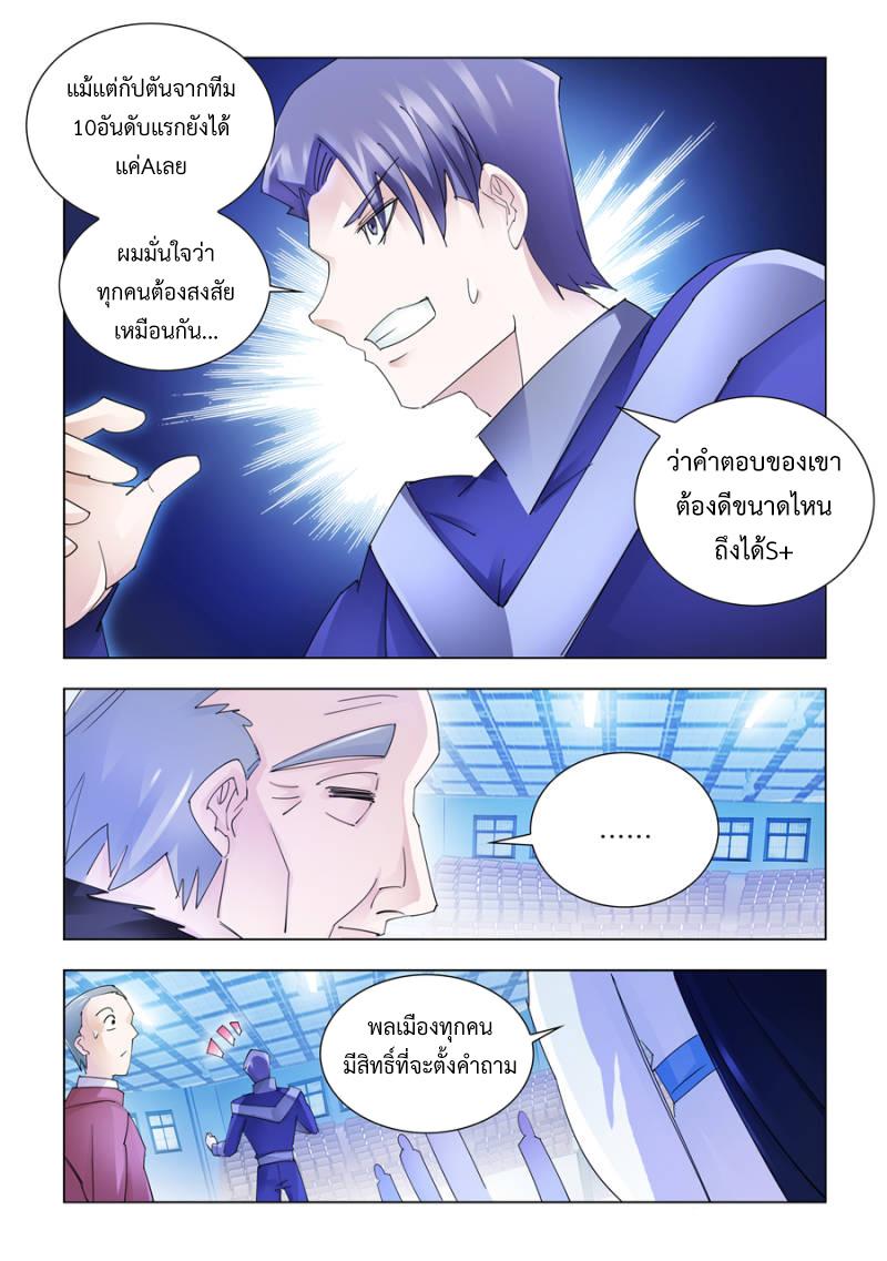 Manga-lc-com อ่านมังงะ อ่านการ์ตูน ออนไลน์ ฟรี Battle Frenzy ตอนที่ 1 2 3 4 5 6 7 8 9 10 11 12 13 14 ฟรี ไม่มีโฆษณา Manga-lc - อ่าน มังงะ อ่าน การ์ตูน ออนไลน์ อ่านมังงะ ฟรี