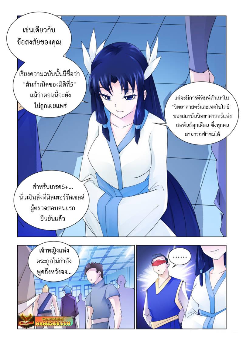 Manga-lc-com อ่านมังงะ อ่านการ์ตูน ออนไลน์ ฟรี Battle Frenzy ตอนที่ 1 2 3 4 5 6 7 8 9 10 11 12 13 14 ฟรี ไม่มีโฆษณา Manga-lc - อ่าน มังงะ อ่าน การ์ตูน ออนไลน์ อ่านมังงะ ฟรี