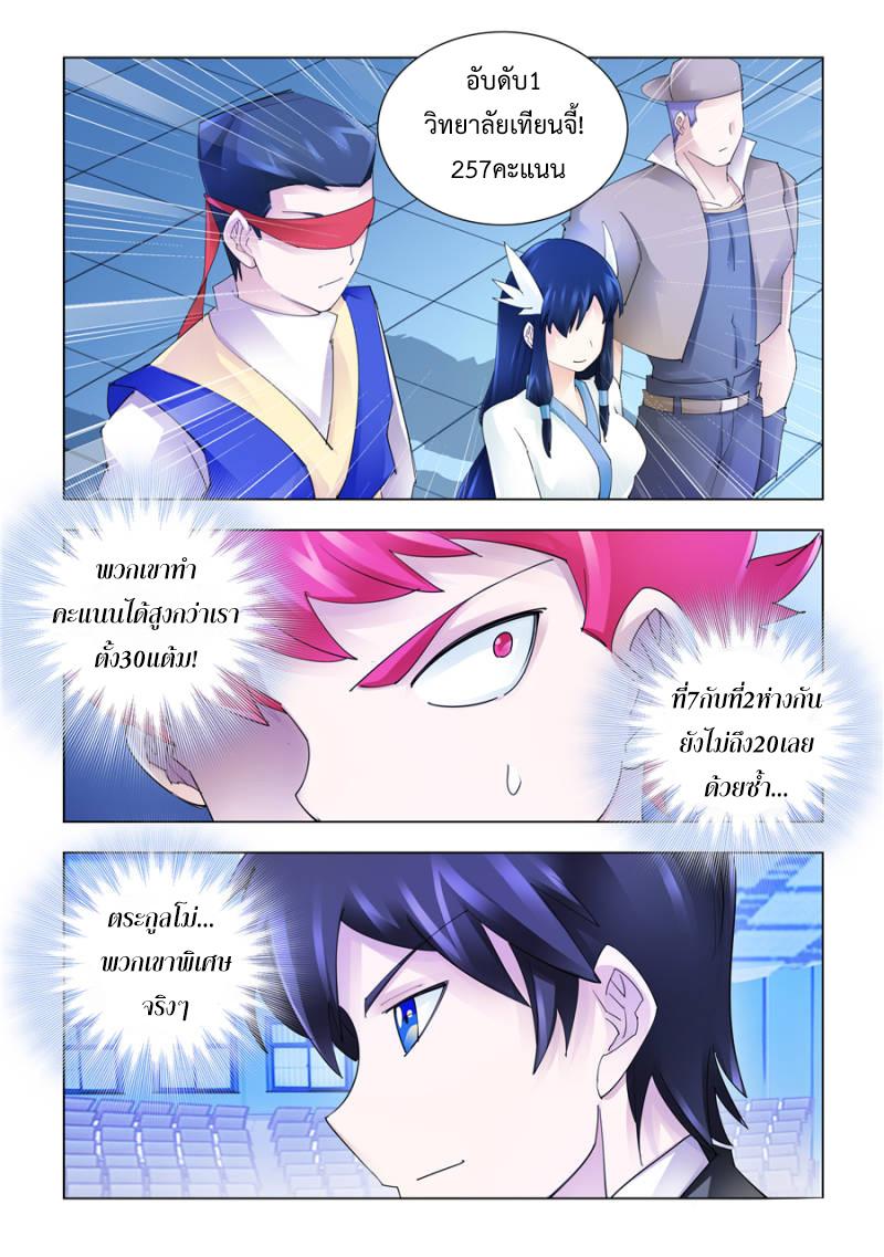 Manga-lc-com อ่านมังงะ อ่านการ์ตูน ออนไลน์ ฟรี Battle Frenzy ตอนที่ 1 2 3 4 5 6 7 8 9 10 11 12 13 14 ฟรี ไม่มีโฆษณา Manga-lc - อ่าน มังงะ อ่าน การ์ตูน ออนไลน์ อ่านมังงะ ฟรี