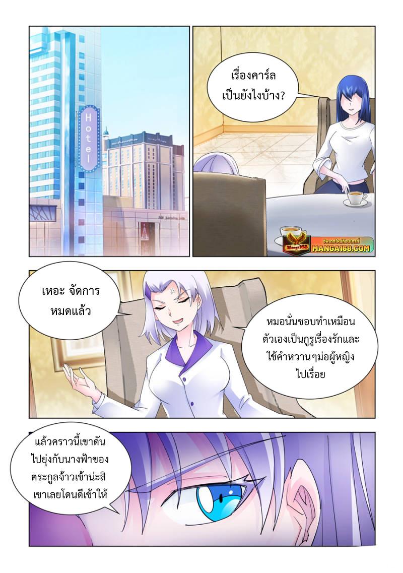 Manga-lc-com อ่านมังงะ อ่านการ์ตูน ออนไลน์ ฟรี Battle Frenzy ตอนที่ 1 2 3 4 5 6 7 8 9 10 11 12 13 14 ฟรี ไม่มีโฆษณา Manga-lc - อ่าน มังงะ อ่าน การ์ตูน ออนไลน์ อ่านมังงะ ฟรี